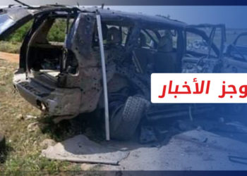 موجز أخبار السابعة 31 10 2022