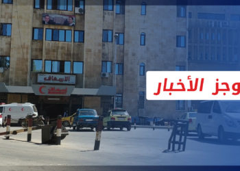 موجز أخبار العاشرة  10-10-2022
