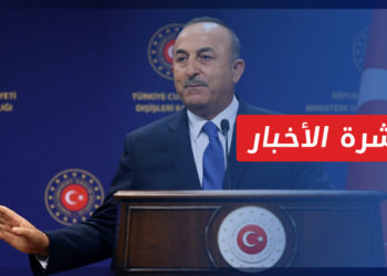 نشرة أخبار المنتصف 23 10 2022 وفيها: جاويش أوغلو يقول إنه يجب وضع دستور في سوريا وإجراء انتخابات لوحدة أراضيها