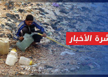 نشرة أخبار المساء 02 10 2022 وفيها: تحذيرات من تحول مخيمات شمال سوريا إلى بؤرة لمرض الكوليرا