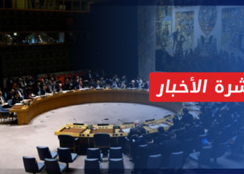 نشرة المنتصف 02 10 2022 وفيها: صعوبات واجهها الملف السوري للبقاء على طاولة نقاشات الأمم المتحدة