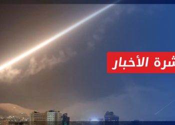 نشرة المساء 24 10 2022 وفيها: نظام الأسد يرفض استقبال وفد لبناني لبحث ترسيم الحدود بين لبنان وسوريا