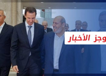 موجز أخبار العاشرة 21 10 2022