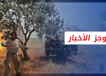 موجز أخبار الرابعة 01 10 2022