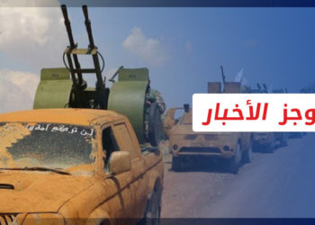 موجز أخبار الرابعة 12 10 2022