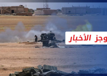 موجز أخبار السابعة 09 10 2022