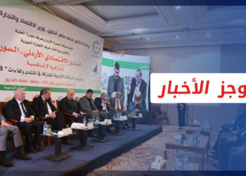 موجز أخبار العاشرة 09 10 2022