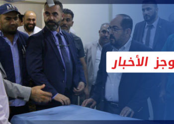 موجز أخبار الحادية عشرة 5 10 2022