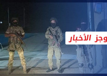 موجز العاشرة 12 10 2022