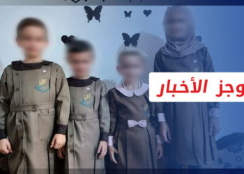 موجز أخبار الحادية عشرة 02 10 2022