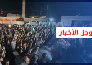 موجز أخبار العاشرة 19 10 2022