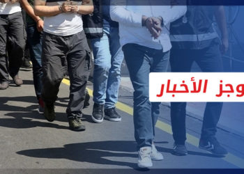 موجز أخبار العاشرة 26 10 2022