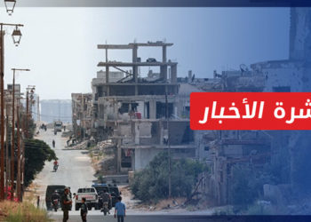 نشرة أخبار المساء 01 10 2022