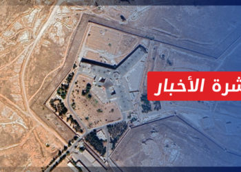 نشرة أخبار المساء 03 10 2022 وفيها: تحقيق يكشف خفايا سجن صيدنايا التابع للنظام