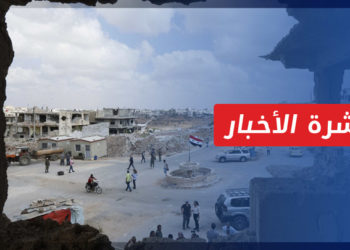 نشرة أخبار المساء 04 10 2022 وفيها: مجهولون يهاجمون مقرا لمخابرات نظام الأسد بريف درعا