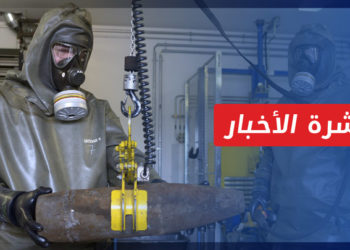 نشرة أخبار المساء 27 10 2022 وفيها: مطالبات لنظام الأسد بتسليم الكيماوي واتهامات له بإخفاء الحقائق