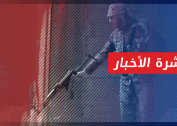 نشرة أخبار المساء 28 10 2022 وفيها: “جزّار التضامن”.. مجازر أخرى ثبتت بحقه وما زال على رأس على عمله