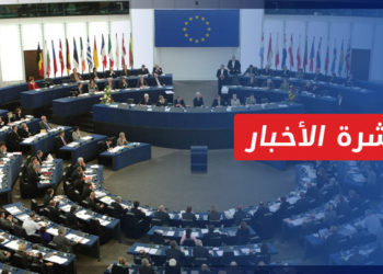 نشرة أخبار المساء 29 10 2022 وفيها: دول أوروبية تلتف على العقوبات ضد نظام الأسد