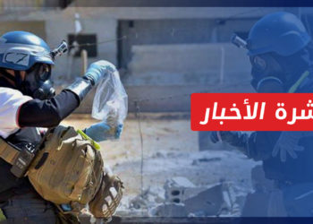 نشرة المنتصف 01 10 2022