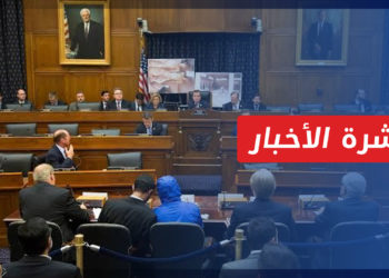 نشرة أخبار المنتصف 04 10 2022 وفيها: مقترح تعديل على قانون قيصر يهدد “صفقة الطاقة اللبنانية”