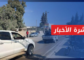 نشرة أخبار المنتصف 13 10 2022 وفيها: تحرير الشام تقتحم مدينة عفرين.. وقوى ونقابات سورية تدعو لتحييد المدنيين