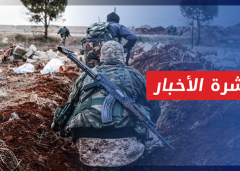 نشرة أخبار المنتصف 05 10 2022 وفيها: جرحى بقصف للنظام على ريف حلب الغربي.. واشتباكات في منطقة الفوج 46