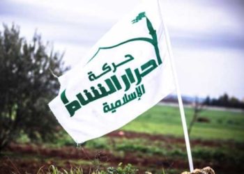 أحرار الشام تعزل قيادتها