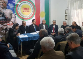 الوطني الكردي