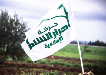 حركة أحرار الشام