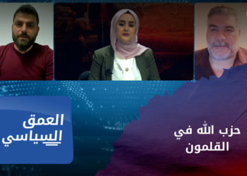 العمق السياسي – إيران تحرك أذرعها في ريف دمشق.. فما التفاصيل؟ – الجزء الأول