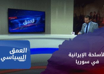 العمق السياسي – إيران تنقل الأسلحة إلى سوريا تحت غطاء المساعدات الإنسانية