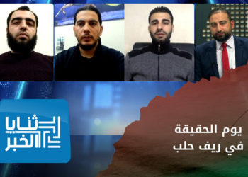 ثنايا الخبر – في يوم الحقيقة.. أين أصبحت قضية مقتل أبو غنوم؟ – الجزء الأول