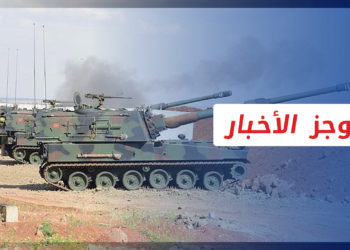 موجز أخبار السابعة 22 11 2022