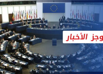 موجز أخبار الرابعة 12 11 2022