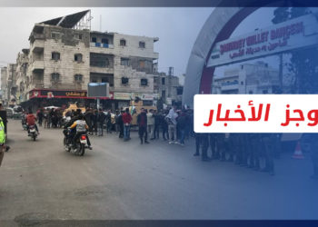 موجز أخبار الرابعة 16 11 2022