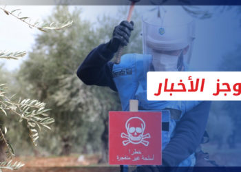 موجز أخبار الرابعة 19 11 2022