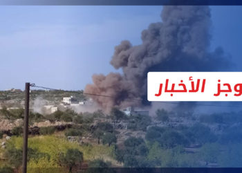 موجز أخبار الرابعة 22 11 2022