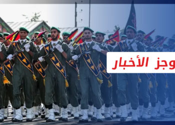 موجز أخبار الرابعة 23 11 2022