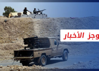 موجز أخبار السابعة 11 11 2022