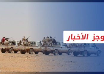 موجز أخبار السابعة 18 11 2022