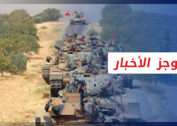 موجز أخبار السابعة 29 11 2022