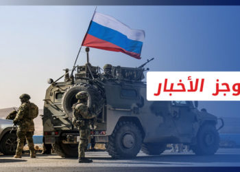 موجز أخبار السابعة 03 11 2022