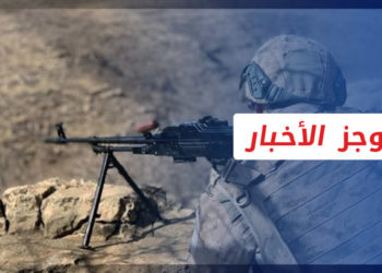 موجز أخبار السابعة 09 11 2022