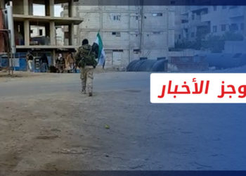 موجز أخبار الواحدة 02 11 2022