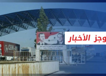 موجز أخبار الواحدة 29 11 2022