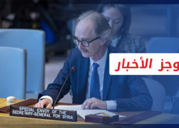 موجز أخبار العاشرة 22 11 2022