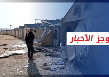 موجز أخبار السابعة 7 11 2022