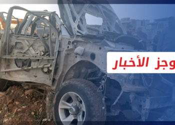 موجز أخبار الثانية عشرة 08 11 2022