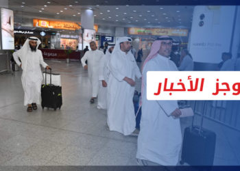 موجز أخبار الواحدة 15 11 2022