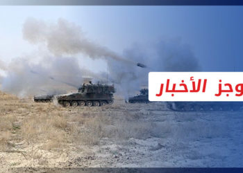 موجز أخبار الواحدة 28 11 2022